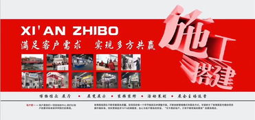 智博展览 主办承办一体化服务，价格透明与型号规格全面解析